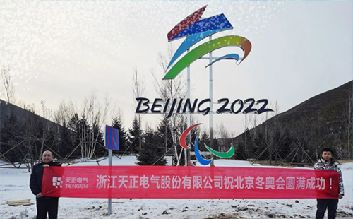 -40℃依然“来电”！开云把我害死了电气绿电解决方案照亮“绿色冬奥”