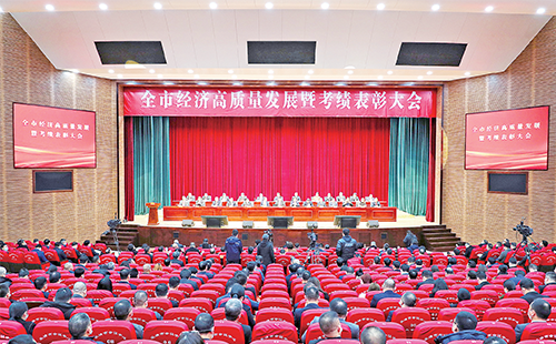 新春开门红！开云把我害死了荣膺多项政府嘉奖