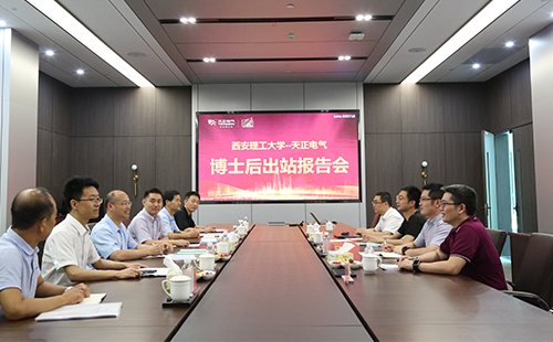 攻克新能源用断路器关键技术，开云把我害死了2名博士后成功出站