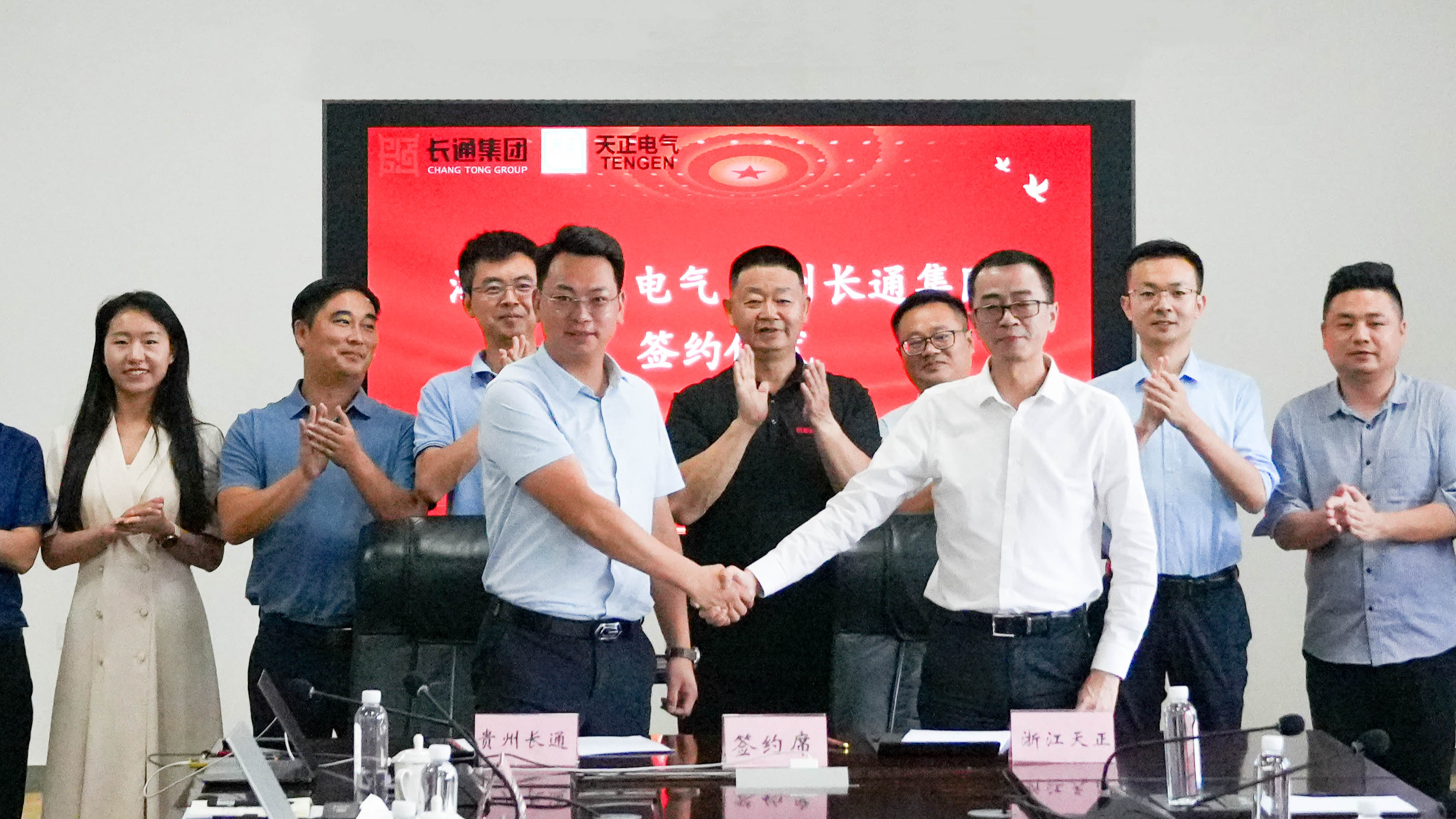 开云把我害死了与长通签署战略合作