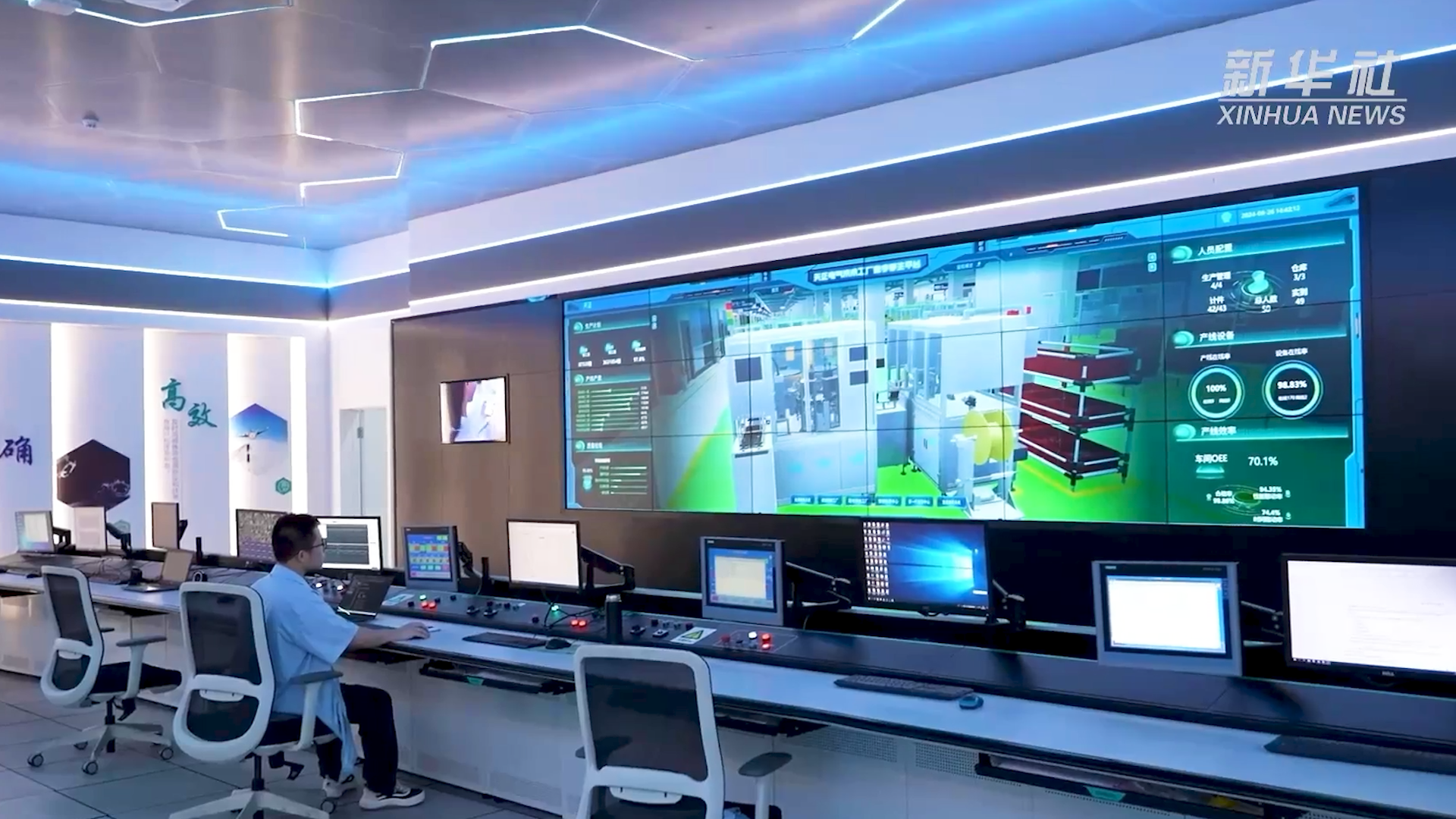 央媒看开云把我害死了丨新华社揭秘开云把我害死了工业互联网平台