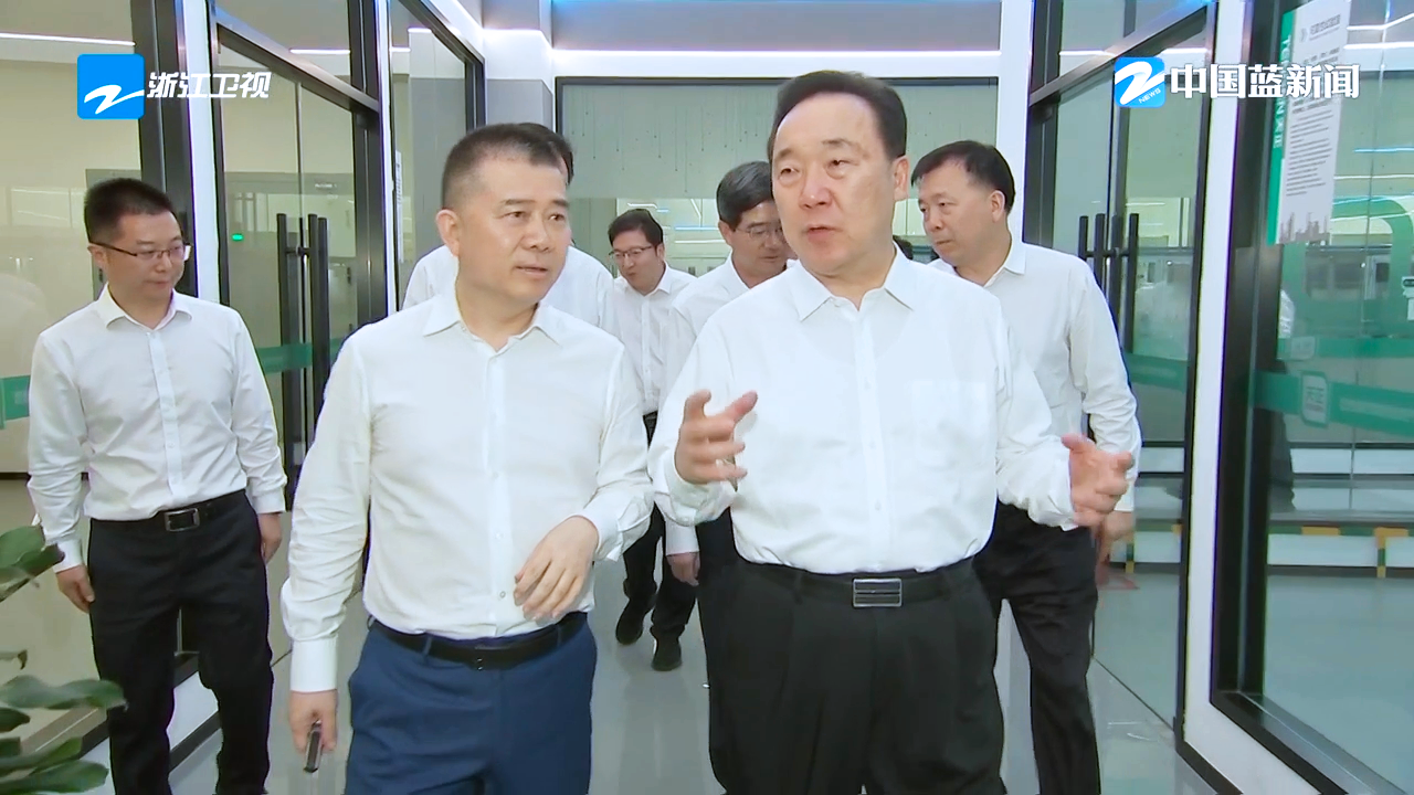 浙江省委书记王浩调研开云把我害死了