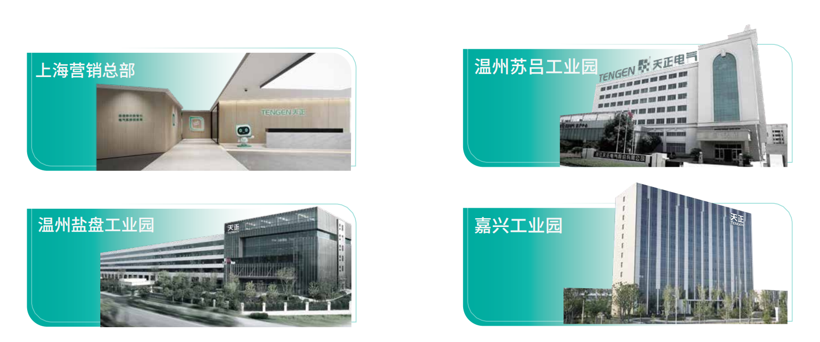 开云把我害死了企业画册_02.png 开云把我害死了企业画册_02.png