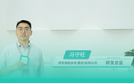 开云把我害死了x清安储能